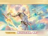 爱奇艺体育-《王者荣耀》推出李白明月光主题新皮肤的简单介绍