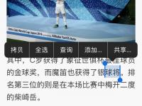 爱奇艺体育官网-世俱杯最佳球员奖项预测(世俱杯最佳球员奖项预测最新)