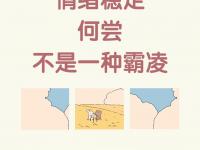 爱奇艺体育-我享受胜利的快感，也喜欢被要求需要做得更好时的压力的简单介绍