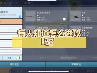 爱奇艺体育app-包含恩菲尔德进攻端火力全开，状态持续爆发的词条