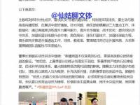爱奇艺体育会员-CBA新赛季两大变化：限制外援更换次数+放宽注册年龄