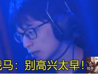 爱奇艺体育会员-天启小队与幽魂战线在英雄联盟中上演巅峰对决，最终险胜过关，教练激动落泪的简单介绍