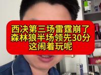 爱奇艺体育app-包含怒海狂鲨与雷霆神域在无畏契约中上演巅峰对决，最终从落后到翻盘，成为当日焦点的词条