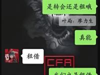 爱奇艺体育电脑版下载-成都蓉城球员唐淼正式离队，加盟云南玉昆