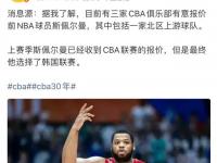 爱奇艺体育电脑版下载-包含媒体人:CBA有球队要卖队因亏损被买主各种压价的词条