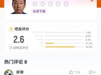 爱奇艺体育app-泰山队大地震！崔康熙真要挥别中超？内部人士透露惊人内幕的简单介绍