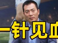 爱奇艺体育官网-包含黄健翔：抓紧换帅不然世预赛要出事，不能再下跌了的词条