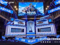 爱奇艺体育会员-穿越火线闪耀春城，17年沉淀打造电竞融合标杆