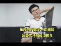 爱奇艺体育登录入口-林树这人气在抖音游戏板块能排进前三了吧