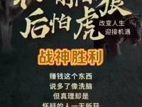 爱奇艺体育-关于强者争锋！巅峰对决让人燃起斗志，挑战自我的信息