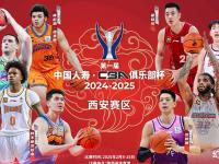 爱奇艺体育-新晋球员在比赛中大放异彩，获得关注