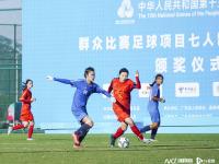 爱奇艺体育在线直播-深圳女足逆袭成功!颠覆形势登顶桂冠
