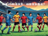 爱奇艺体育电脑版下载-欧国联小组赛继续，西班牙狭胜瑞典取胜