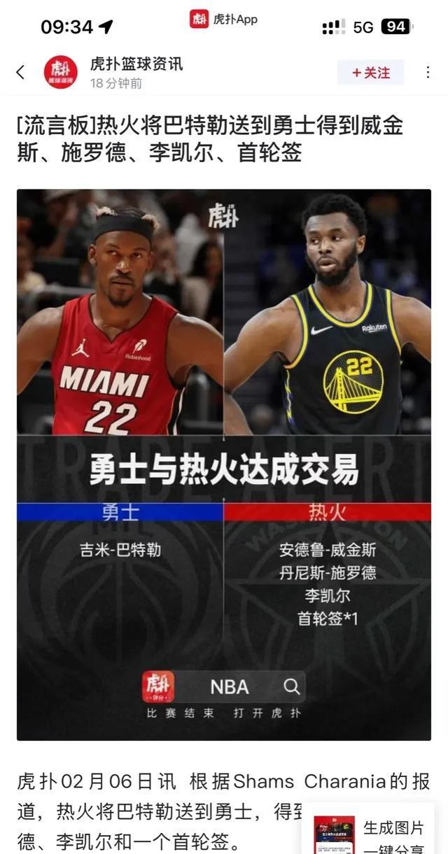 关于热门球队底特律火烈烈击败老将球队的信息