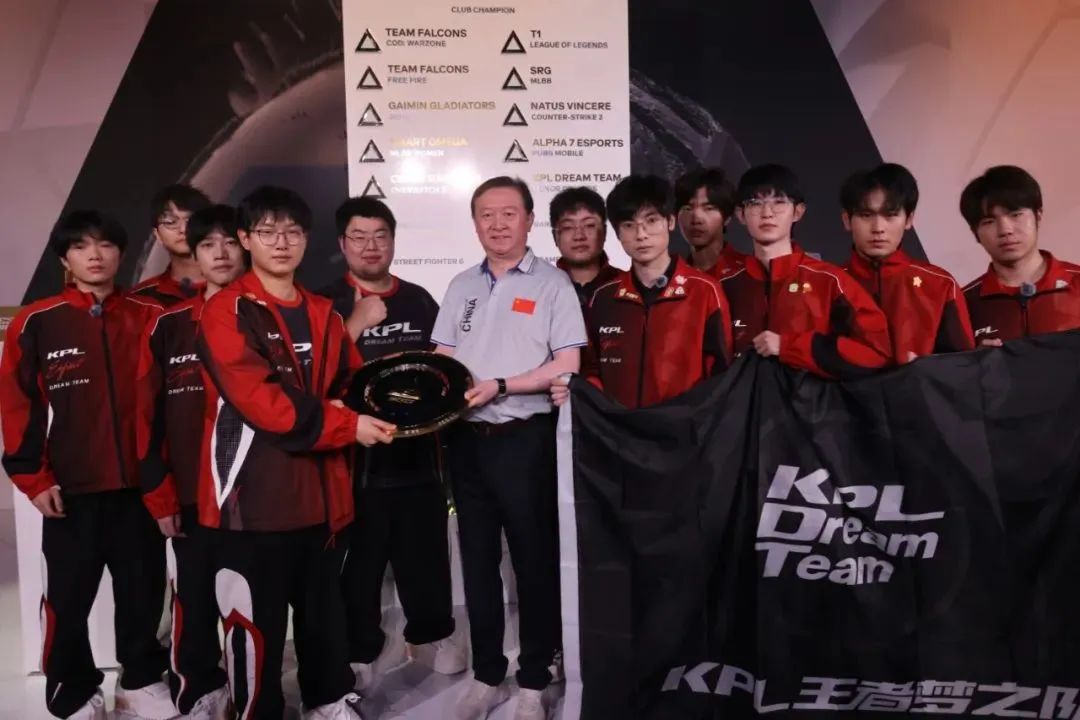 KPL梦之队战胜马来西亚LGD，斩获沙特电竞世界杯冠军的简单介绍