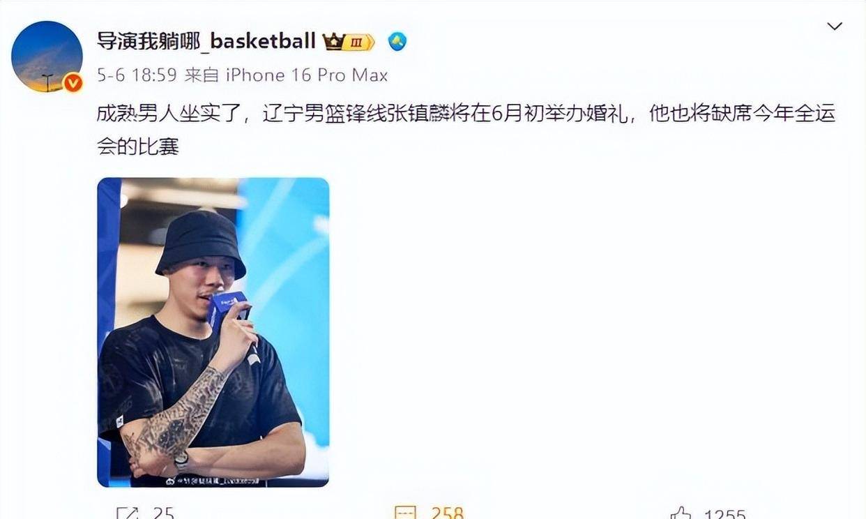蒙特雷核心球员体能恢复，备战摩洛哥瓦赫达的简单介绍