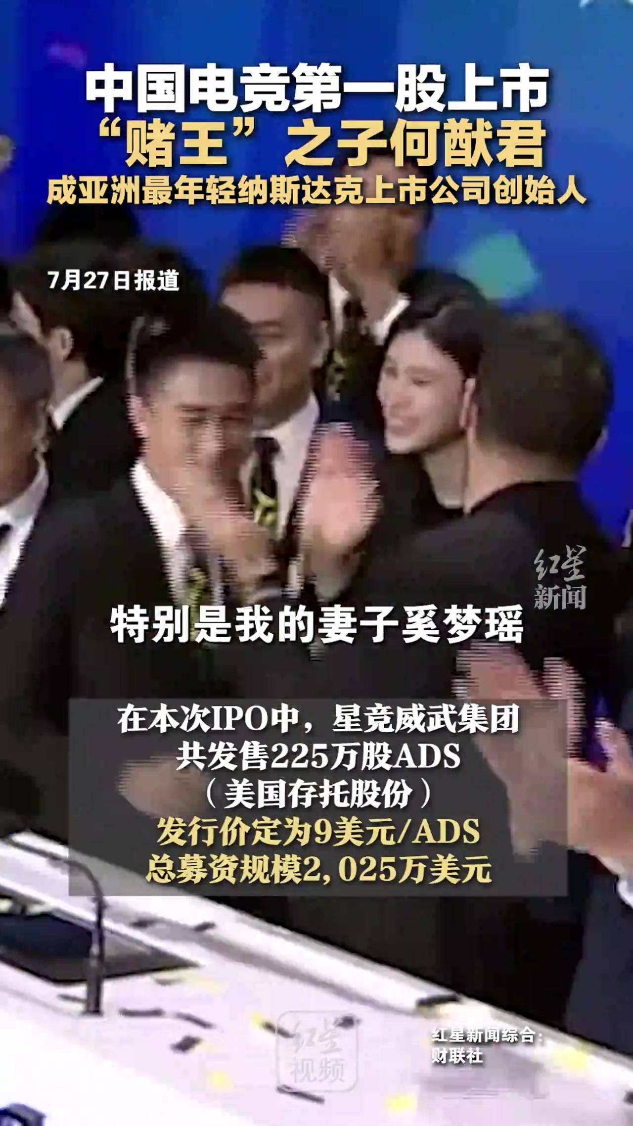 电竞游戏太难做？何猷君入主王思聪旗下公司，年内频繁落子现场娱乐的简单介绍