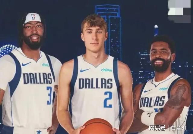 关于NBA：两笔交易达成，欧文降薪助独行侠补强，湖人问价维金斯的信息