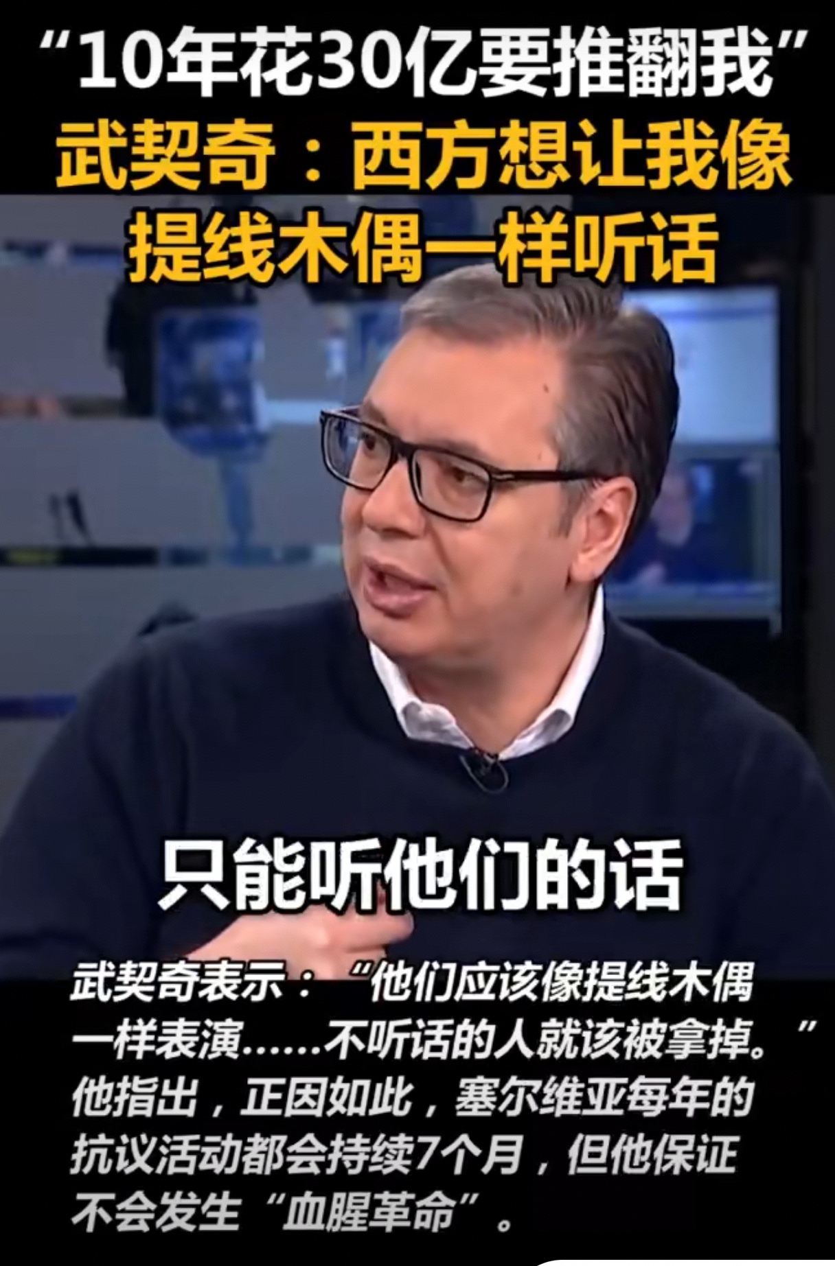 塞尔维亚后卫3年赚1800万欧元，NBA弃将成欧冠顶薪王，背后资本游戏惊呆球迷。的简单介绍