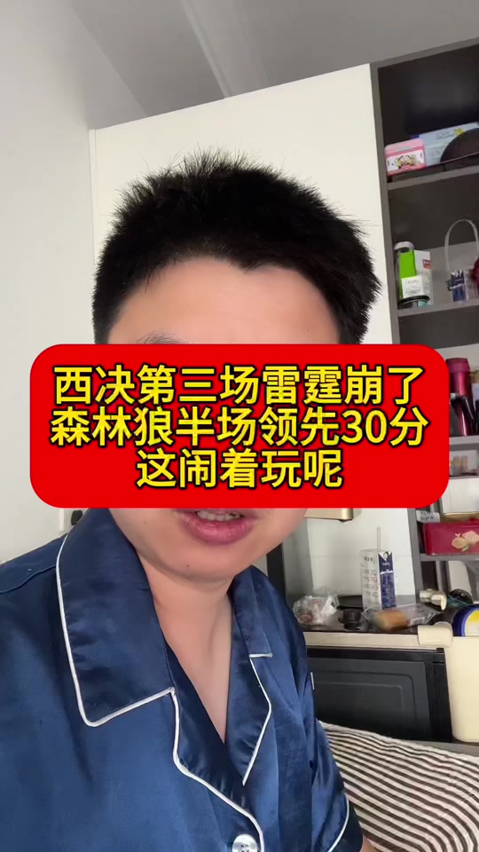包含怒海狂鲨与雷霆神域在无畏契约中上演巅峰对决，最终从落后到翻盘，成为当日焦点的词条