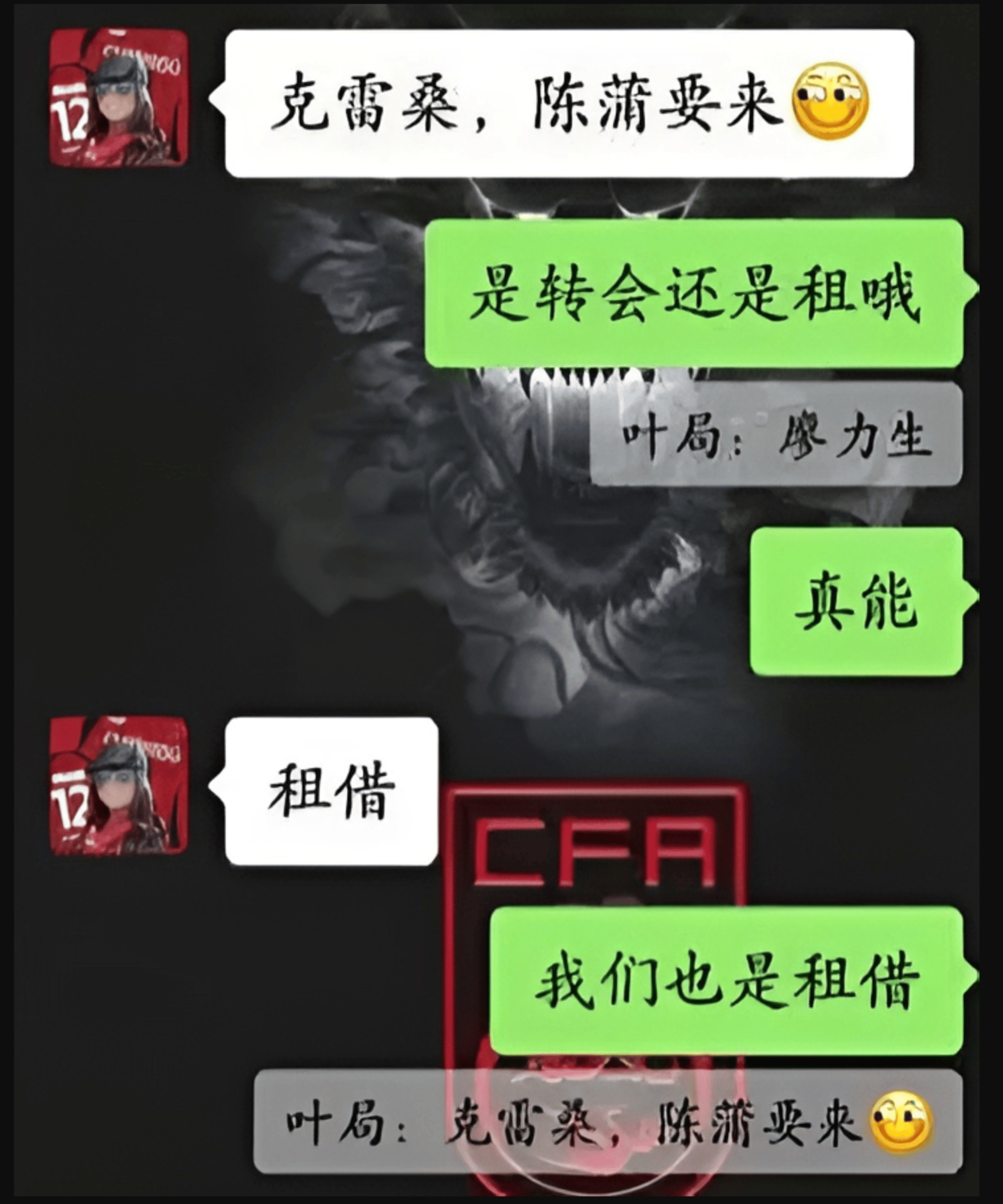 成都蓉城球员唐淼正式离队，加盟云南玉昆