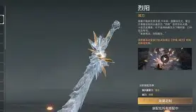 鏖战五局，星火战魂终于赢下生死局，成为当日焦点