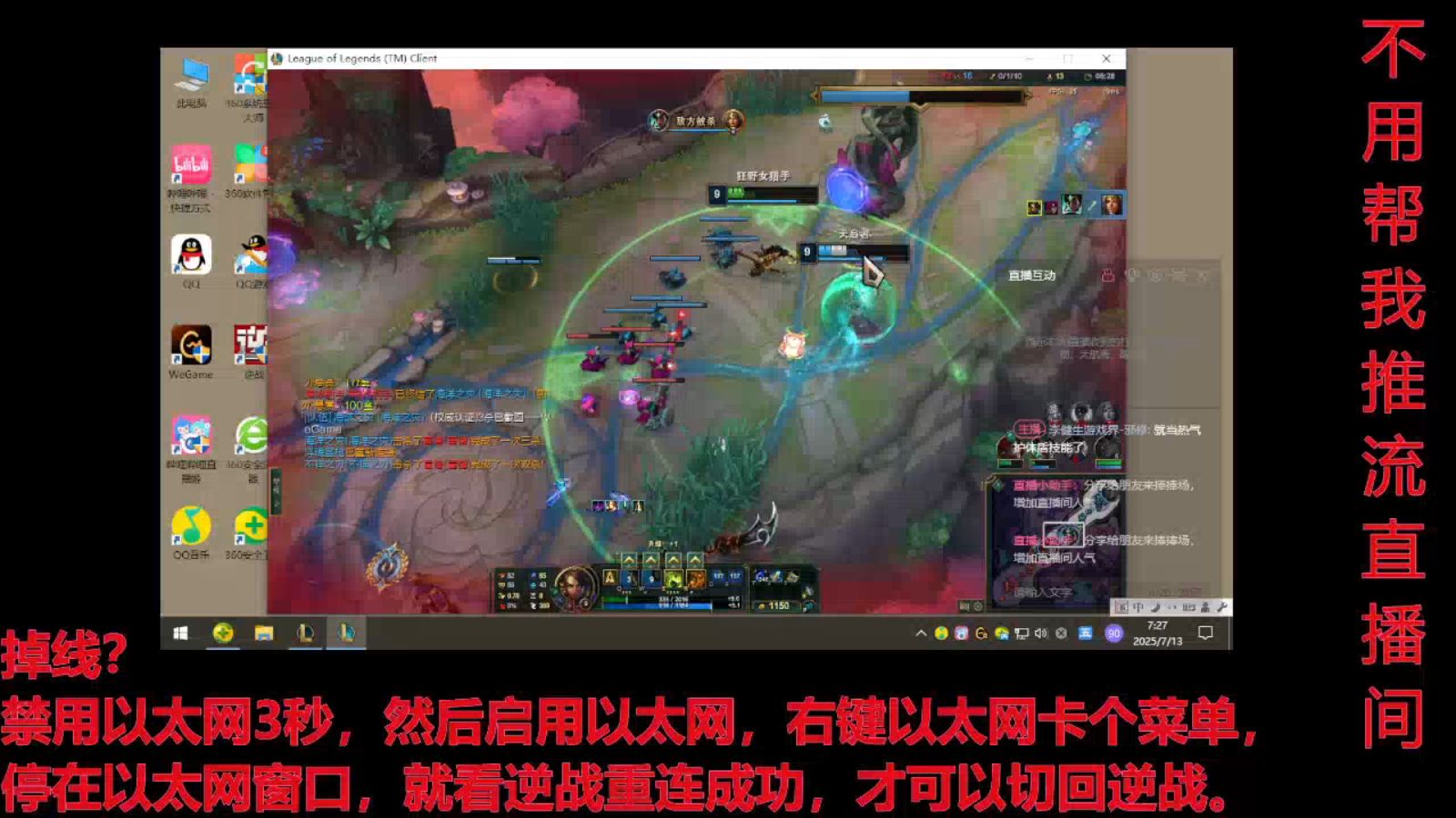 暮色猎人在英雄联盟赛事中从落后到翻盘，全场高潮不断