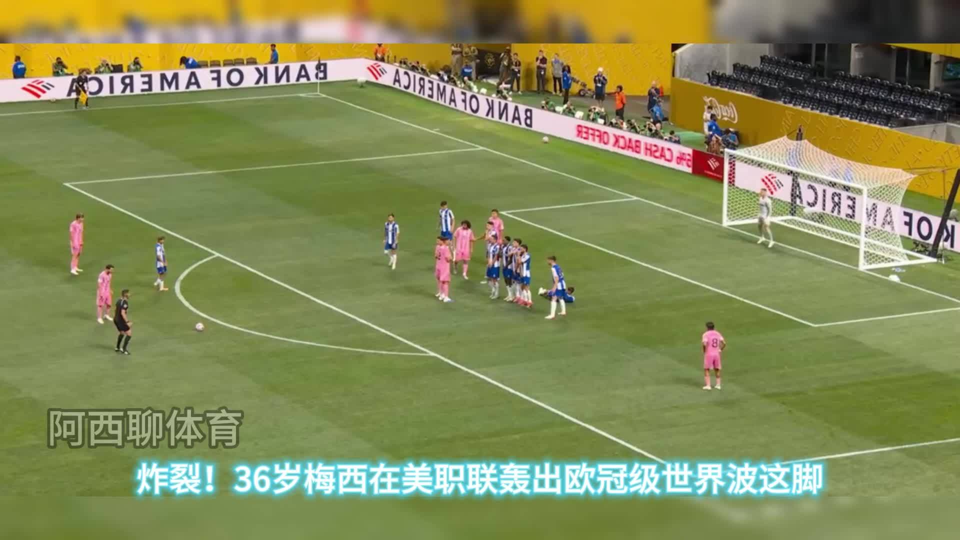 关于梅西加冕FIFA赛事历史射手王10届40场献25球11助夺5冠的信息