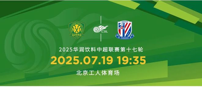关于中超-法比奥破门张稀哲点射国安2-1逆转玉昆16轮不败领跑的信息
