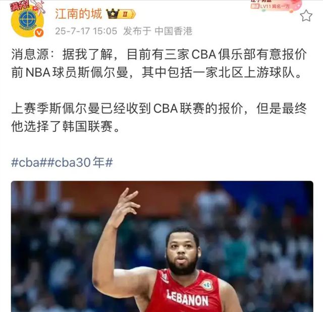 包含媒体人:CBA有球队要卖队因亏损被买主各种压价的词条