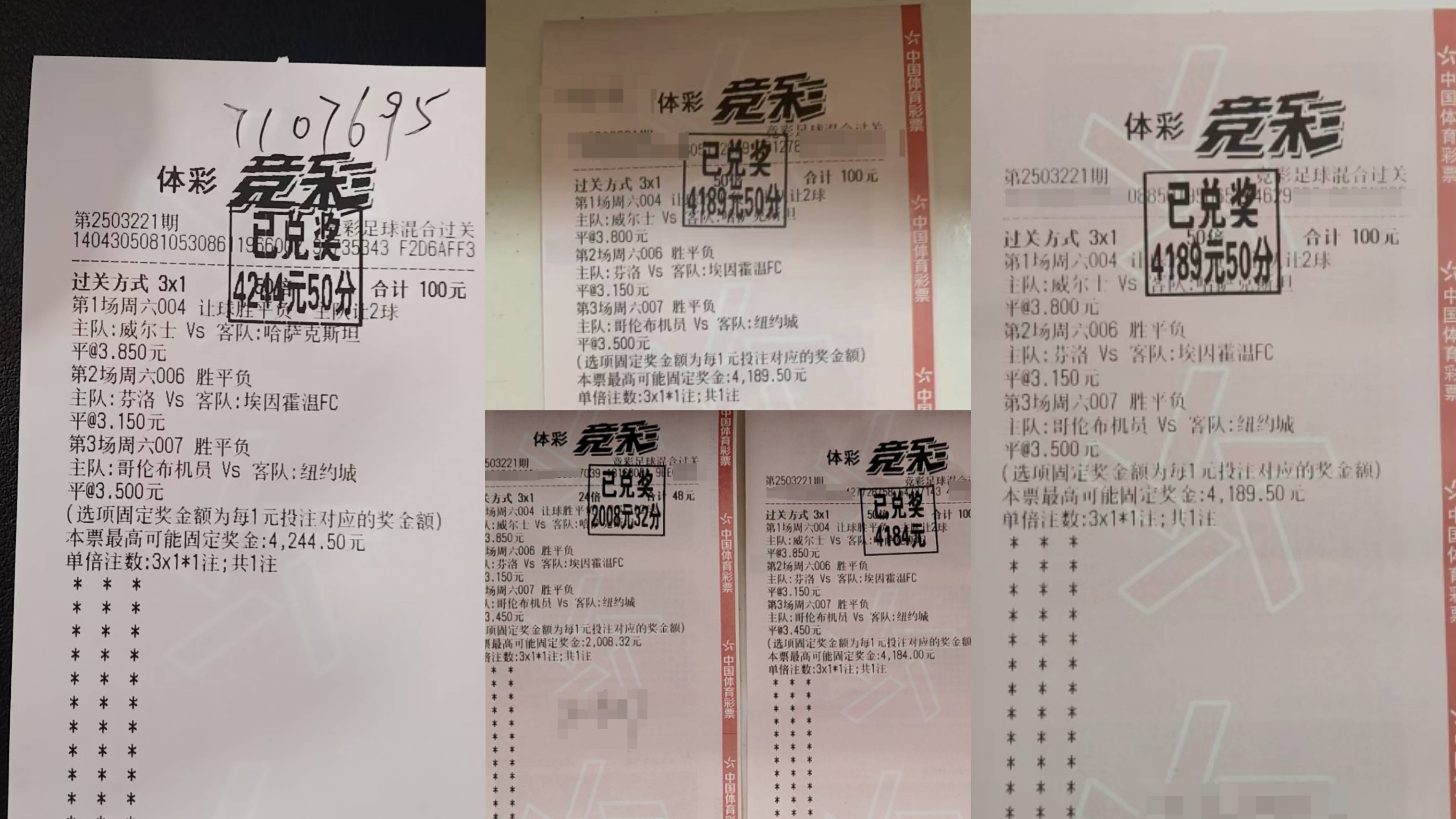 关于世预赛：日本2:0沙特，喜提三连胜的信息