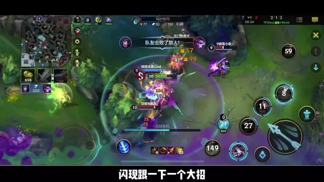 英雄联盟手游为什么莎弥拉不去正常射手，而去走打野位呢