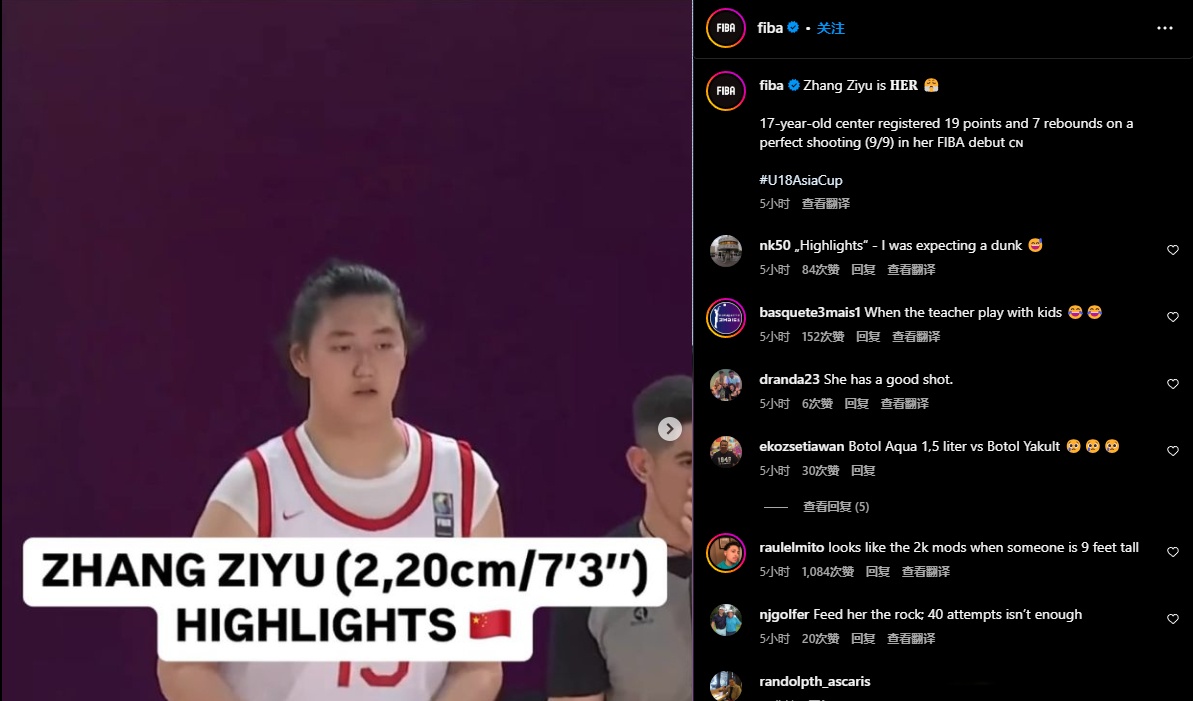 FIBA发布中国女篮写真张子宇韩旭搞怪