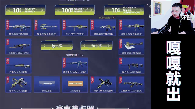 穿越火线闪耀春城，17年沉淀打造电竞融合标杆