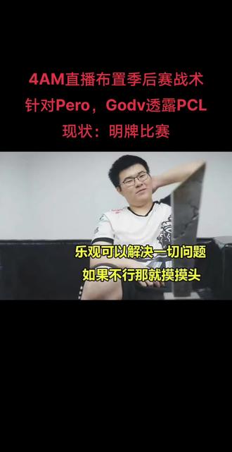 林树这人气在抖音游戏板块能排进前三了吧