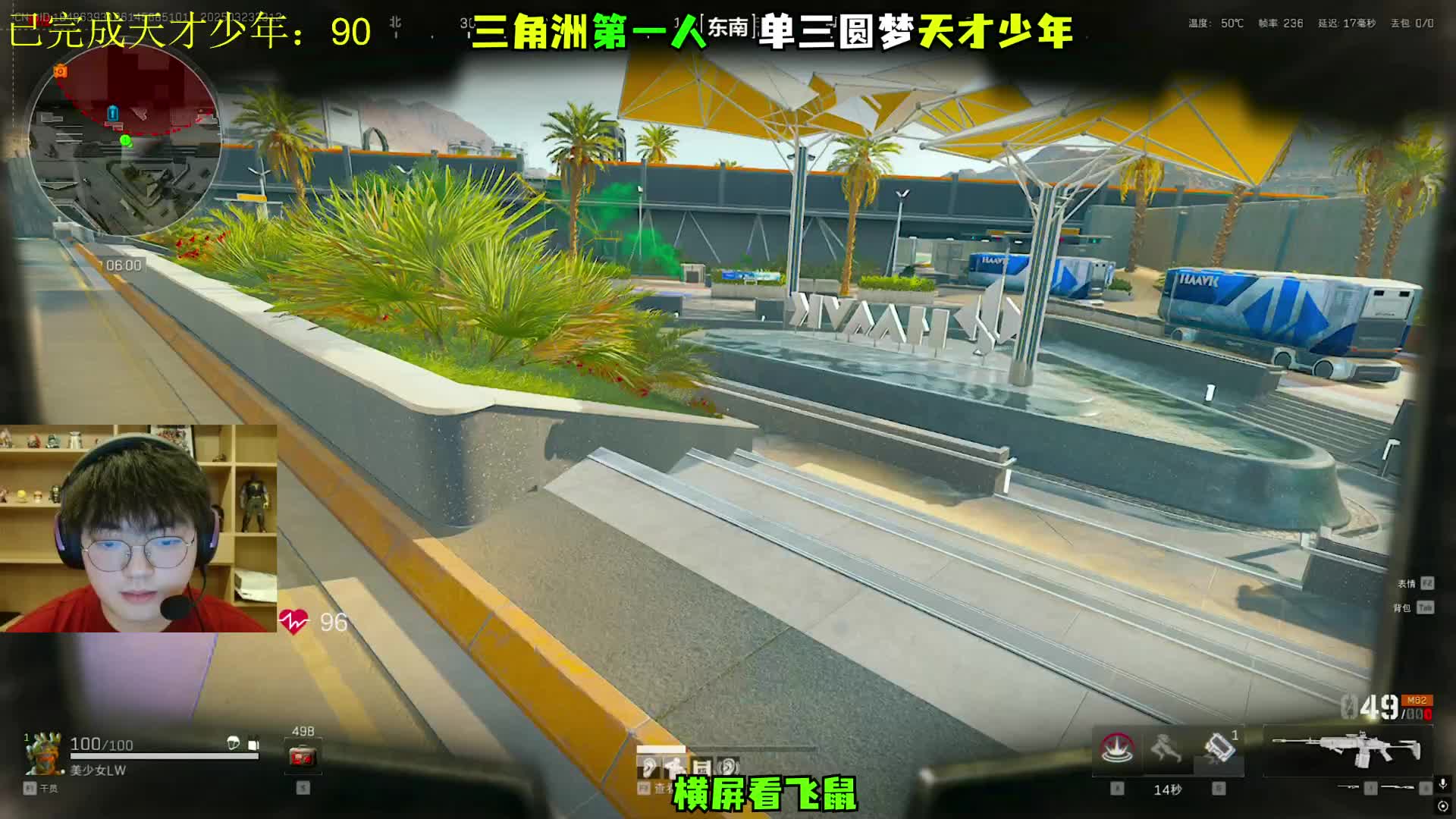 林树这人气在抖音游戏板块能排进前三了吧