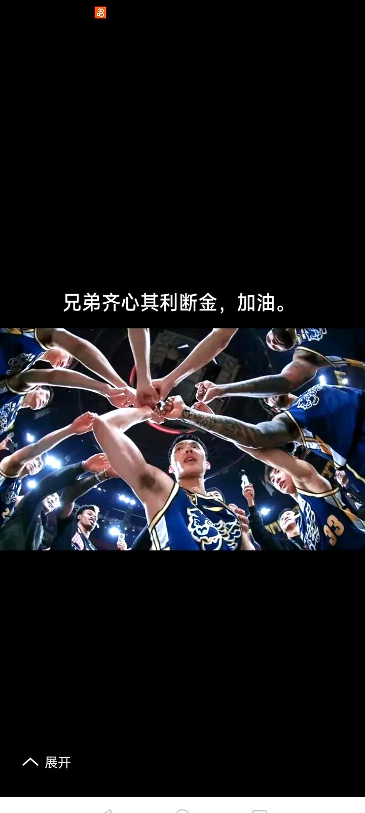 球场硝烟再起，激情角逐引人入胜