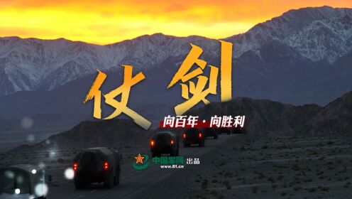 包含重装出发！运动员备战如同战场，冲向胜利的词条